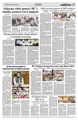 PAGE2