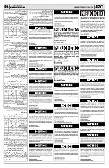 PAGE6