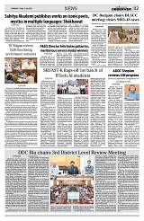 PAGE2