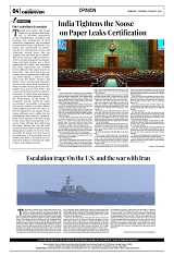 PAGE4