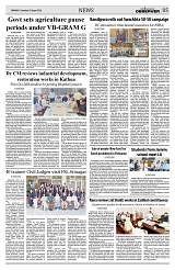 PAGE5