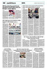 PAGE8