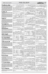 PAGE7