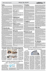 PAGE7