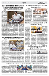 PAGE2