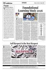 PAGE4