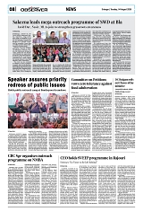 PAGE8