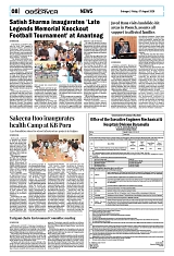 PAGE8