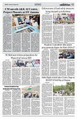 PAGE2