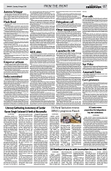 PAGE7