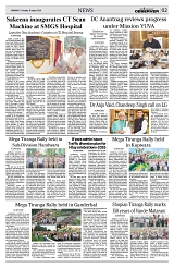 PAGE2