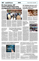 PAGE8