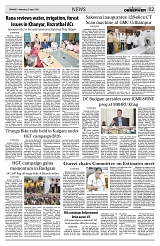PAGE2