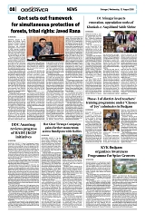 PAGE8