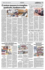 PAGE2