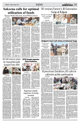 PAGE2