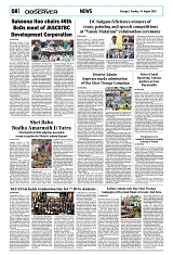 PAGE8