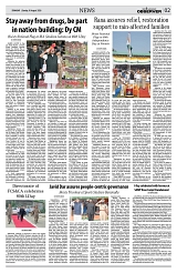 PAGE2