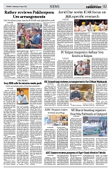 PAGE2