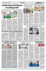PAGE2