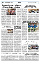 PAGE8