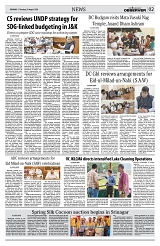 PAGE2