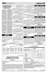 PAGE3