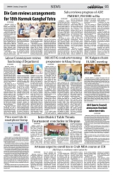 PAGE5