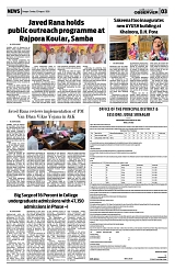 PAGE3