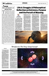 PAGE4