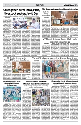 PAGE5
