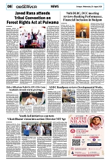 PAGE8