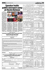PAGE3