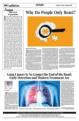 PAGE4