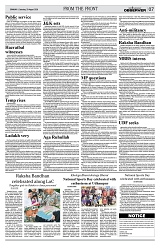 PAGE7