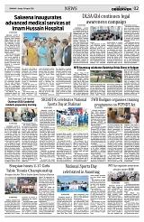 PAGE2