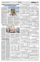 PAGE5