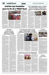 PAGE8