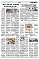 PAGE2