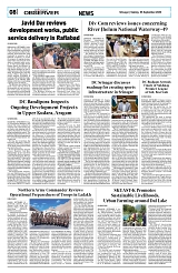 PAGE8