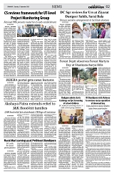 PAGE2