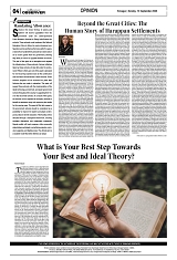 PAGE4
