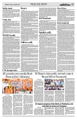PAGE7