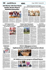 PAGE8