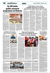 PAGE8