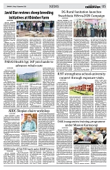 PAGE5