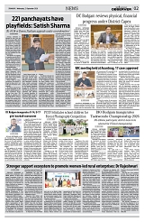 PAGE2