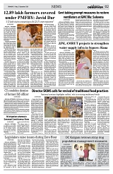 PAGE2