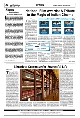PAGE4