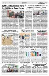 PAGE2